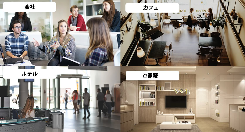 非接触体温計の利用シーン３会社、カフェ、学習塾、ご家庭